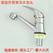 �羳���Q�������ˮ���^ԡ��̨���ˮˮ���^̧��ʽ��������ˮ���^