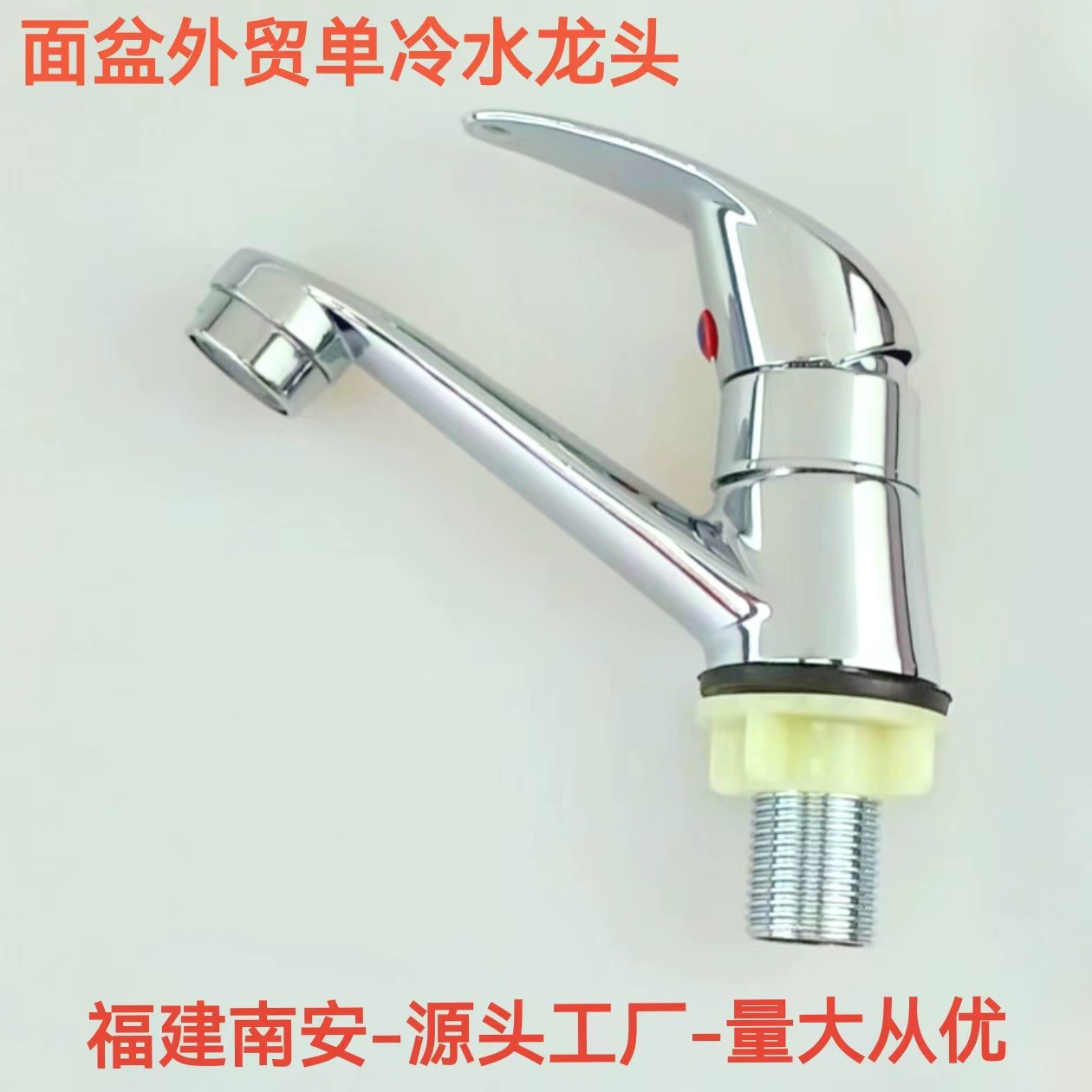 Трансграничная внешняя торговля таз с одним холодным краном для ванной