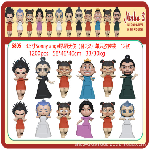 3.5inch 나타 시리즈 엔젤 12종 세트(비닐봉지)(PVC)