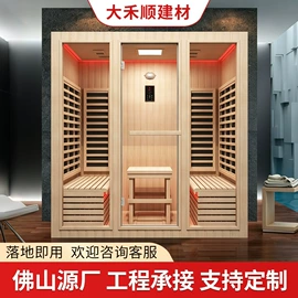 浴缸;汗蒸桑拿设备;淋浴房