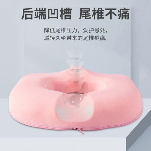 Stool cushion long sitting anti-pain memory foam hemorrhoid seat cushion round butt pad all-season universal office chair pad