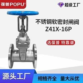 球阀;闸阀;蝶阀