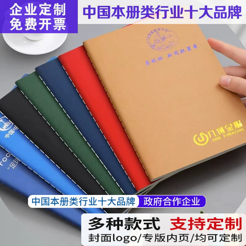 Leather laptop, book writing, stationery for elementary school students, big notebook, for students