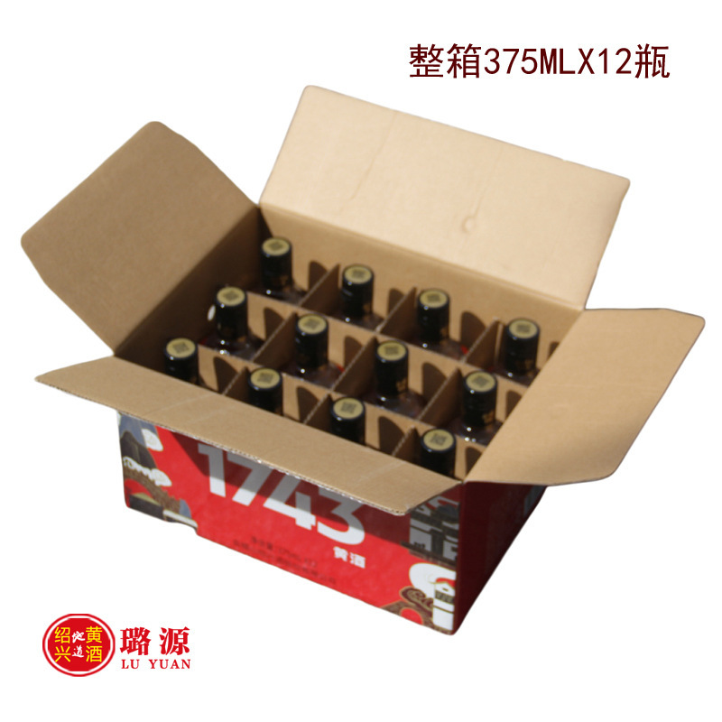 会稽山1743黄酒小瓶装375ML*12瓶整箱餐饮版特型半干型绍兴花雕酒|undefined