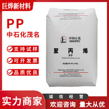 PP ��ʯ��ï�� PPR-MT16-S ע�ܼ� ��͸�� �ߏ���ʳƷ���bԭ����