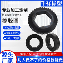 定制耐高温高压橡胶圈密封圈O型圈防水防油橡胶密封圈橡胶轮