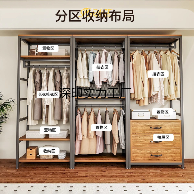 Corner Wardrobe for Home Bedroom Simple Assembly All-Steel Frame Wardrobe Cloakroom Perforated Board Cabinet Combination Hanging Clothes