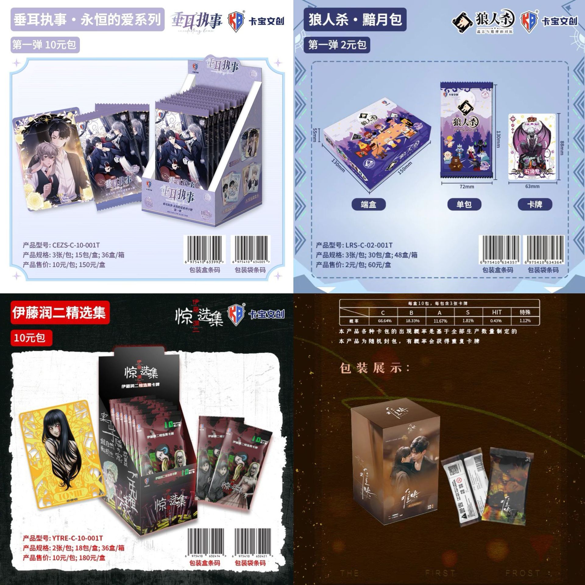 正版卡牌周边卡宝进击的巨人魔法少女樱快看难哄卡片Nanci收藏卡