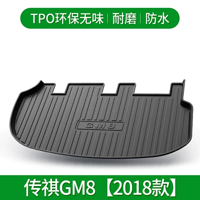 Trunk Mat — Back-up Trunk Pad - chuanqi-gm8-18-20-default-item