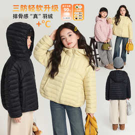 布丁哈鲁儿童短款连帽羽绒服女童2025冬季新款三防白鸭绒上衣外套