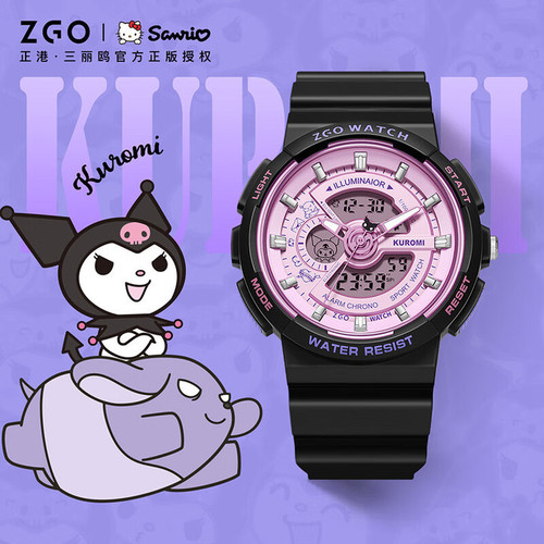 ZGO Zhenggang Kuromi watch student junior high school female luminous waterproof dual display sports watch children's electronic watch
