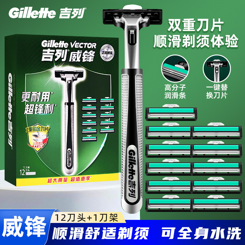 Gillette Mach3 Double-Layer Blade Manual Razor Rotary Men's Shaver Replacement Blade Holder Hair Removal