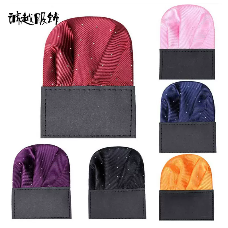 男士正装西服口袋巾 懒人波点骷髅头方巾手帕 简约纯色直插式胸巾