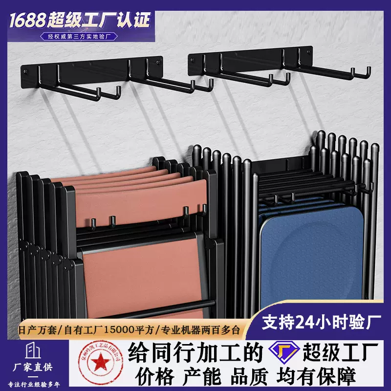 亚马逊折叠椅储物架,花园工具和可折叠椅子收纳架庭院