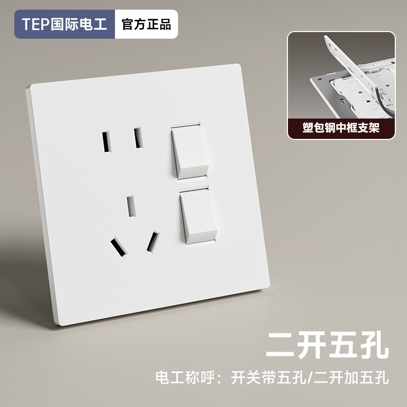 Two openings, five holes, dual control