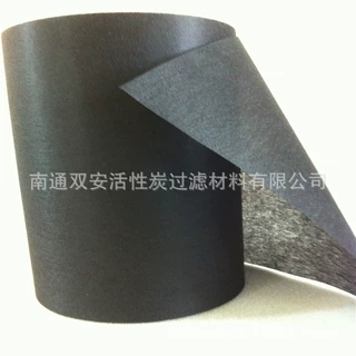 厂家供应 32g-60g吸附异味活性炭口罩布 9.5cm-160cm活性炭无纺布
