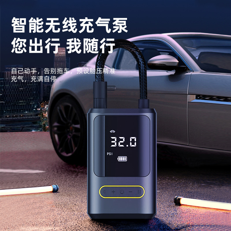 Car air pump wireless portable mini electric tire pump air pump handheld charging digital display air pump