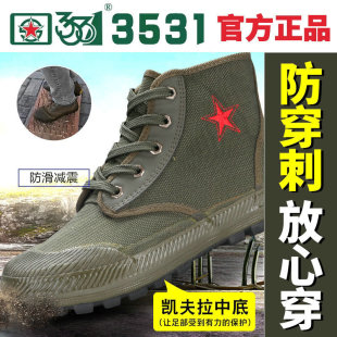 �����̸ߎ�3531���̴��ߎͷ���Ь�zЬ�ڱ�Ь����Ь���Ь�Б����