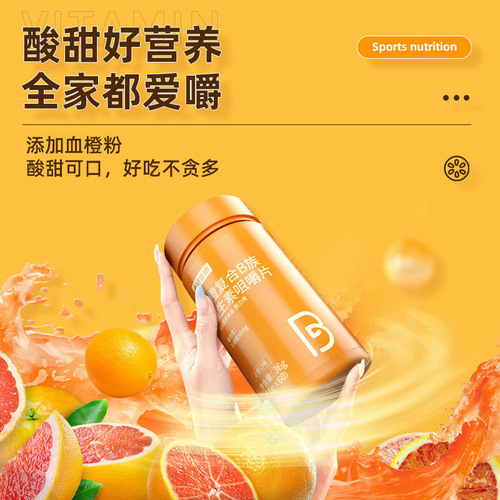 Knott & Rand Vitamin C Calcium Tablets Electrolyte Granules Fish Oil Probiotics Niacinamide Blood Orange B Group Lutein