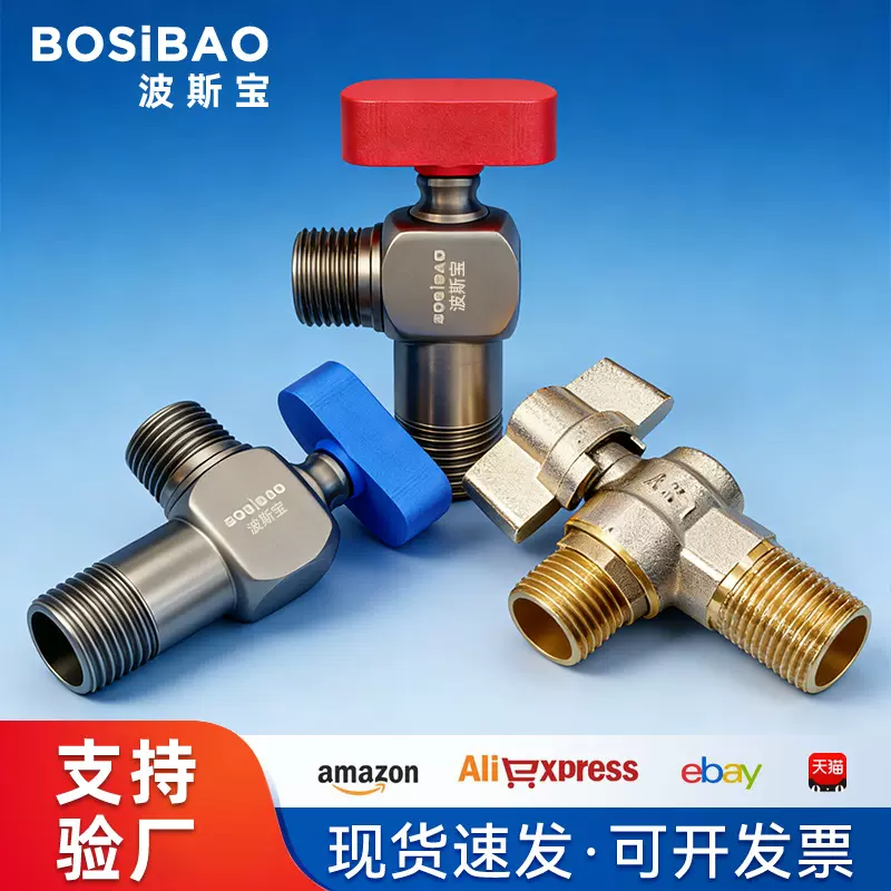 角阀潜水大流量水阀马桶伴侣艇角阀全铜加减轮加厚红蓝标识三角阀