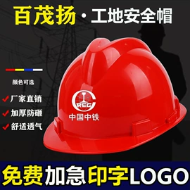 塑料安全帽;棉安全帽;交通安全服装