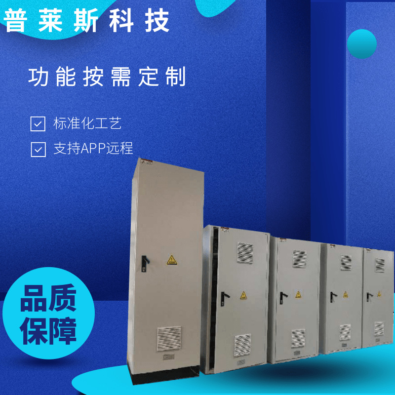 矿山煤矿PLC控制系统 智能化管理系统宜宾厂家