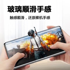 適用於oppoa3pro鋼化膜a2pro曲屏膜a1pro高清a3pro防摔曲面手機膜