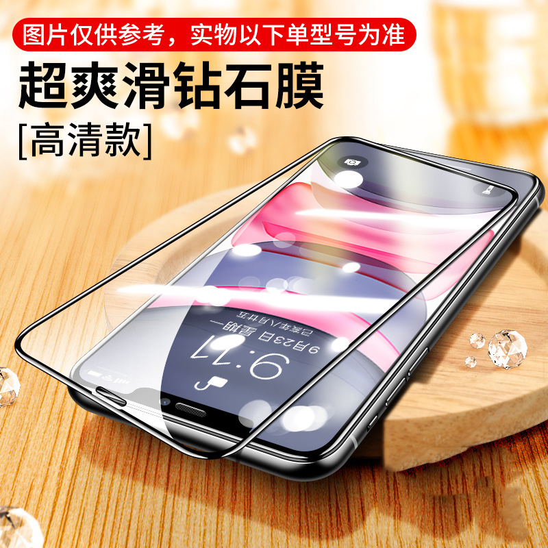 Almacenamiento sin polvo 16 Apple 15 ProMax película endurecida iphone 14 película de teléfono celular 13 segundos pegado 11 anti-peep 12 aplicable XR