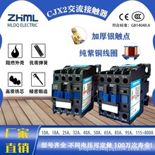 ���Ϸ��決�O��CJX2-1210/1810�������|��ʳƷ�Cе��늙��C�����