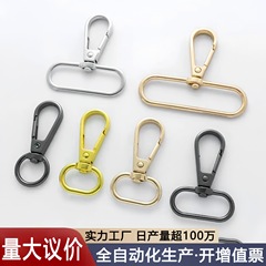 服饰箱包五金狗扣板扣挂镀保色旦形手袋包包织带钩扣五金配件批发
