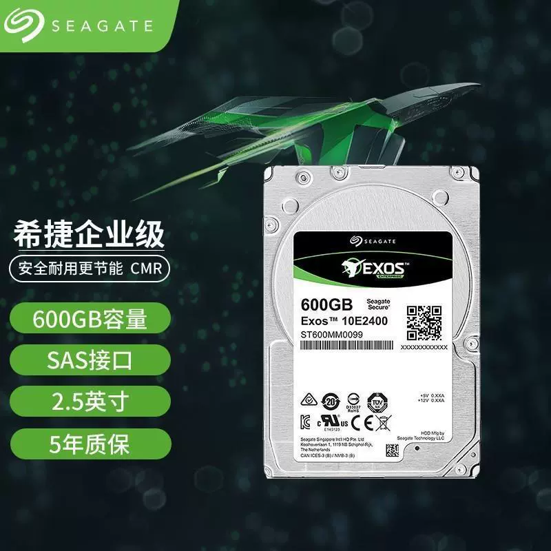 Совместимо с SAS Seagate 10E2400 ST600MM0009 600G корпоративный жесткий диск сервер