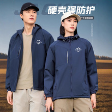登山旅游定制防风冲锋衣工作服印logo企业公司团体工装男防水工服
