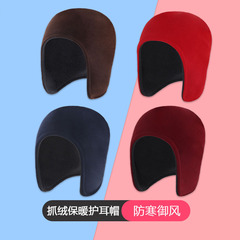 冬季戶外雙層加厚搖粒絨保暖帽戶外騎行抓絨護耳雷鋒帽老人睡眠帽