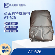 �}�R����(ԭ�Ō�)AT-626 ������AT626�ЙC����������������