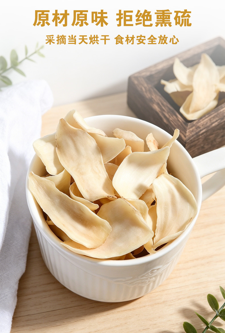 Dried Lily Bulb (Lilium brownii) Longya Bai He — Sulfur-Free Hunan Lily for Tea & Soup preparation