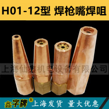 H01-12�ͺ����^����Ȳ����ο�ú�����÷��������ʽ���昌��1-5#