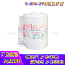 DN200/250����ˮ��8/10��300ˮ�ܷ�Ѵ��ڏ��Ӻ�߉��۰���ˮ����