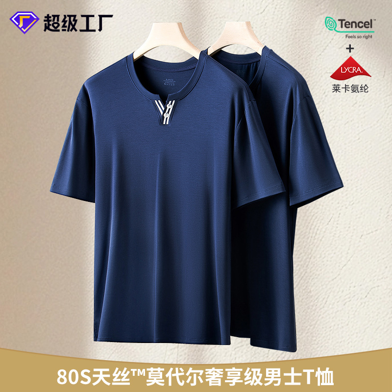 [Lo bueno escaso] 80 camisetas delgadas de manga corta de primavera y verano modales de doble cara para hombres pueden salir a la camisa de fondo