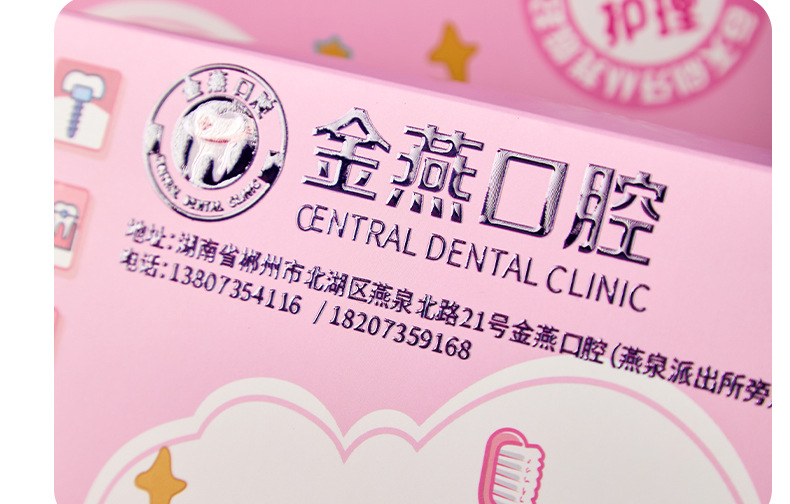 【100起订】儿童护理套装口腔牙刷软毛漱口水牙膏牙线礼品店庆