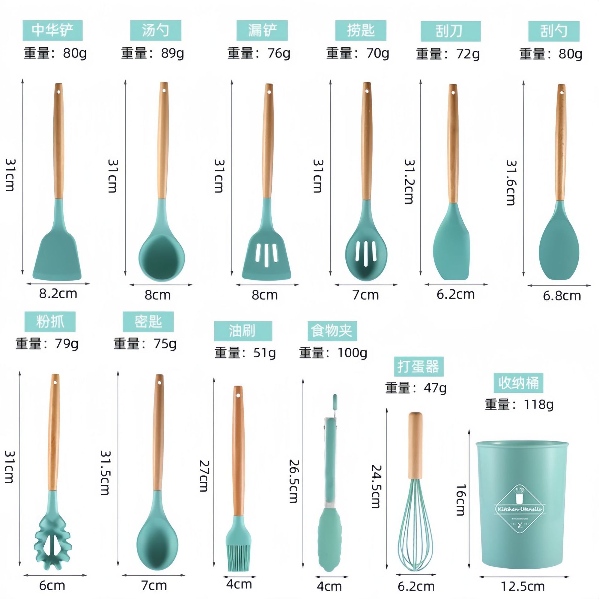 Mango de madera de cocina de silicona 12 piezas conjunto de cocina de silicona antiadherente 12 piezas conjunto de cocina de silicona resistente a alta temperatura