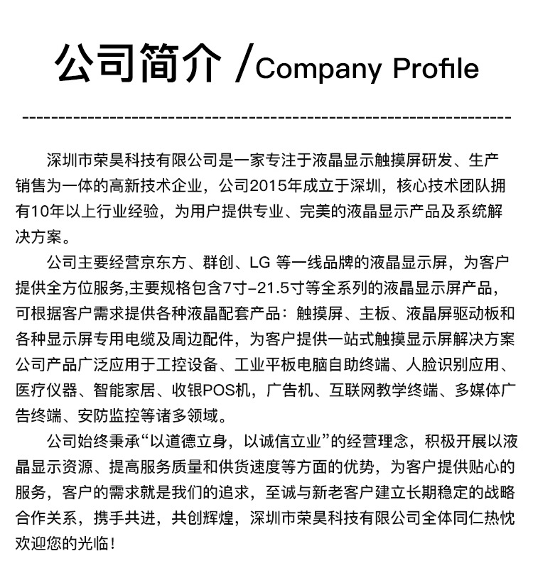 详情_13.jpg