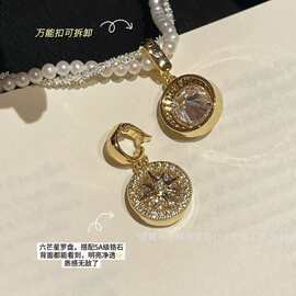 六芒星银河双层缠绕珍珠项链 2-3mm天然淡水珍珠尾部可调节项链