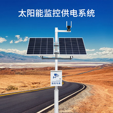 ̫ܱOع12V늳xWlC̫ܰlϵyƏS