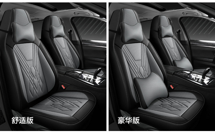 2025 New Model Full-Cover Integrated Leather/Ice Silk All-Season Universal Car Seat Cushion