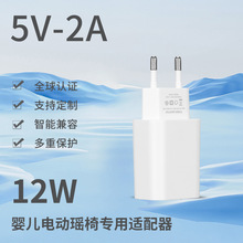 �羳���N��Ʒ�|�m�����㹦���J�C5V2A  6W �WҎCE����^