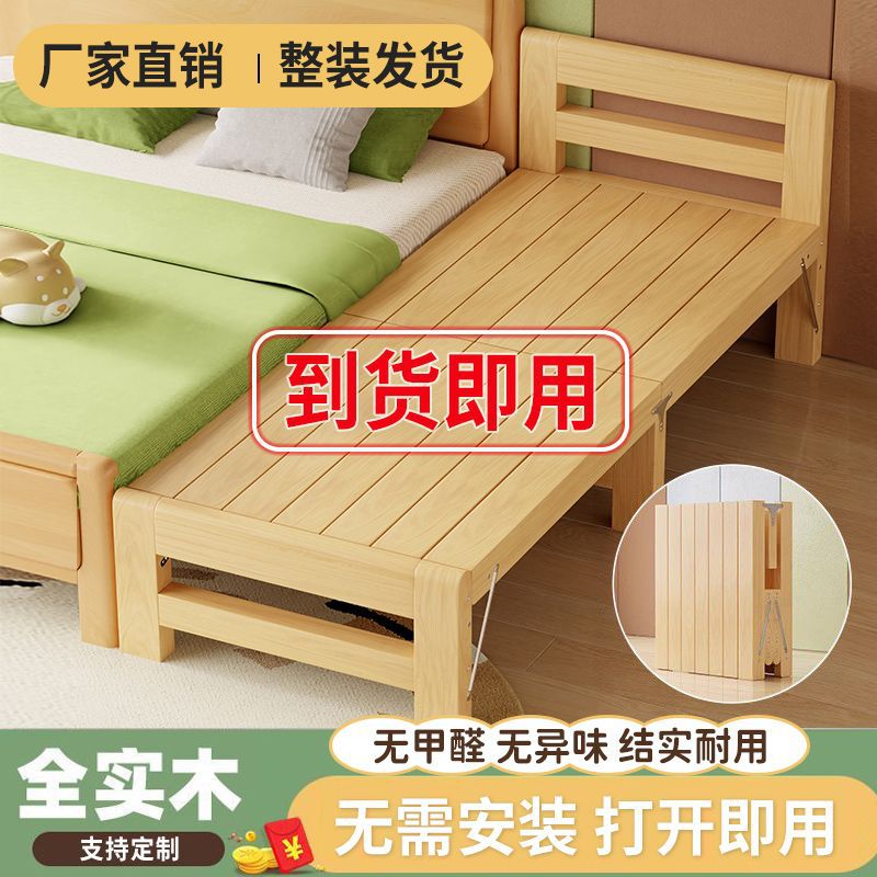 Solid Wood Baby Splicing Bed Folding Bed Installation-Free with Guardrail Children's Bed Boy and Girl Splicing Large Bed Crib