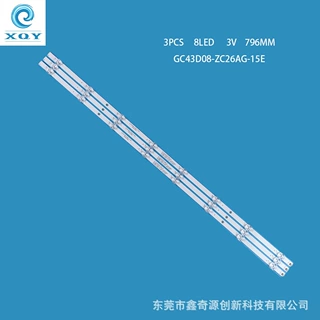 适用小米L43M5-4X L43M5-FA灯条GC43D08-ZC26AG-15E 303GC430062