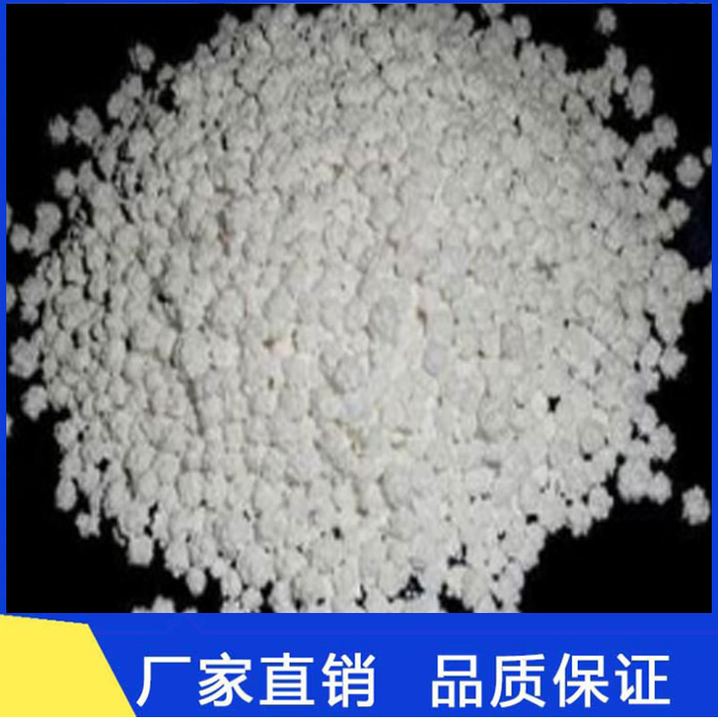 [Anhydrous Calcium Chloride] Granular Snowflake Spherical Calcium Chloride Shandong Lusi Chemical Anhydrous Chlorine