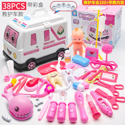 Children's play house doctor nurse set boys and girls stethoscope injection simulation medical CT machine baby toy