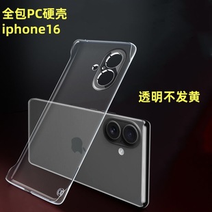 Suitable for iphone16 Phone Case Transparent Apple 15Promax Hard Shell Ultra-thin 16e Protective Case Internet Celebrous 12-proof